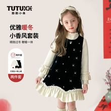小香风女童连衣裙新款洋气时髦儿童银狐绒木耳边打底衫公主裙套装