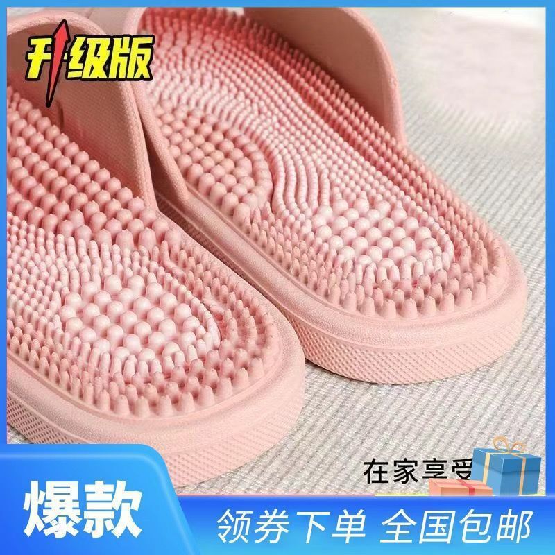 厚底按摩拖鞋男款外穿家用室内防滑颗粒软底足疗脚底凉拖鞋男|undefined