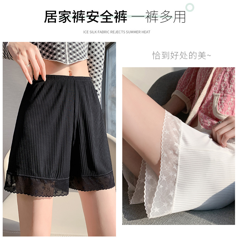 Ice Silk Safety Pants for Women Summer Anti Shining Lace Lace Bottom Shorts with Thread Anti Curling Edges for Women Wearing Home Pants