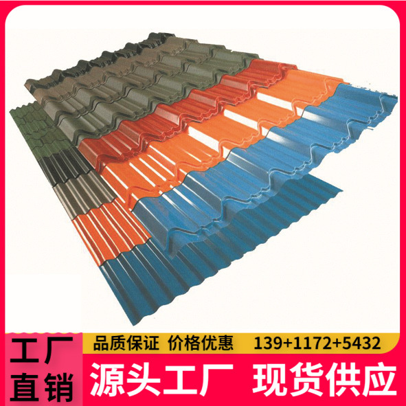 厂家低价生产对外批发单层彩钢板价格低，保证质量，当时取货