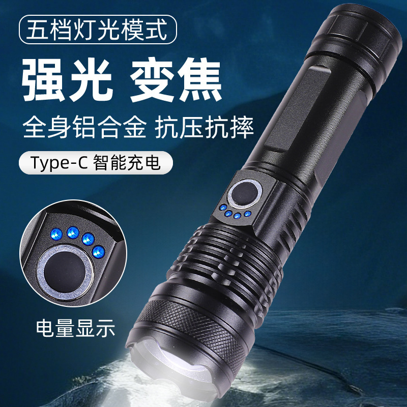 Strong Light Flashlight, Rechargeable, Ultra-Bright, Long-Range Flashlight, Portable, Multi-Functional Outdoor Led Light, Foreign Trade Wholesale