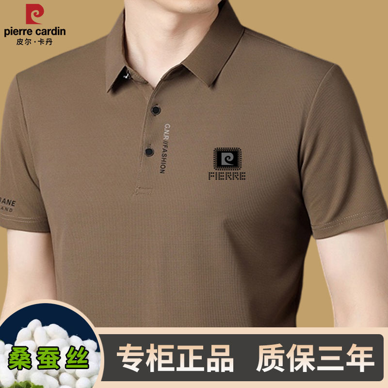Pierre Cardin High-end Mulberry Silk Men's Short-sleeved T-shirt Summer Loose Casual Lapel POLO Shirt Men's Top