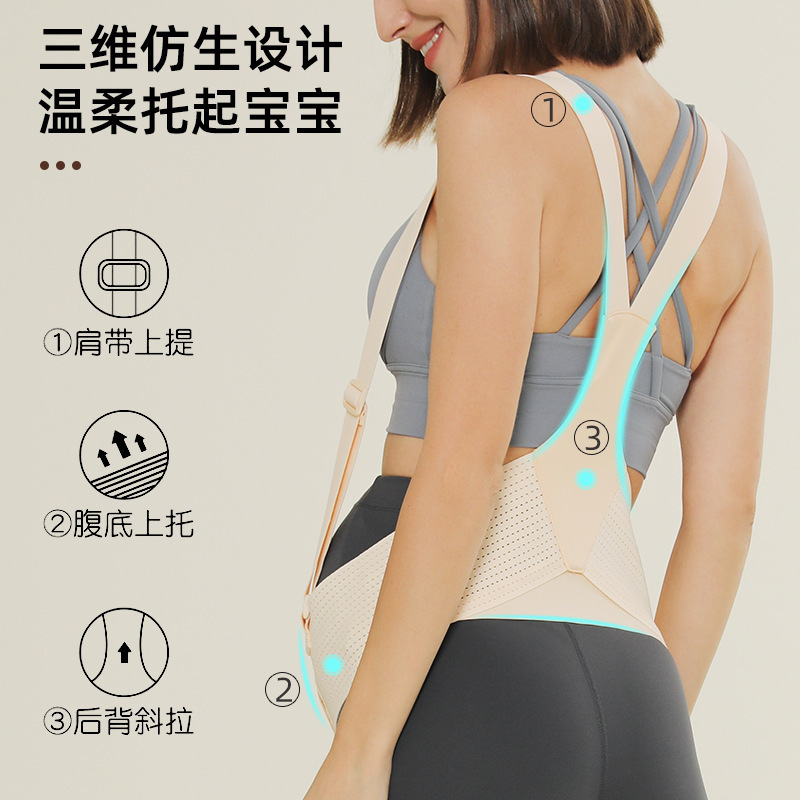 New Prenatal Maternity Abdominal Support Belt, Breathable and Close-Fitting, Adjustable Shoulder Straps, Waist Support, Waist Support Belt, Abdominal Belt