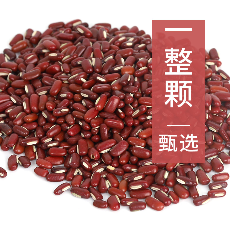 鹤来香赤小豆批发500g真空包装红豆薏米茶原料五谷杂粮厂家直供