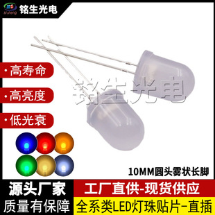 F10 fog lamp beads 10mm white white red yellow blue green purple white light spotlight in-line led lamp beads