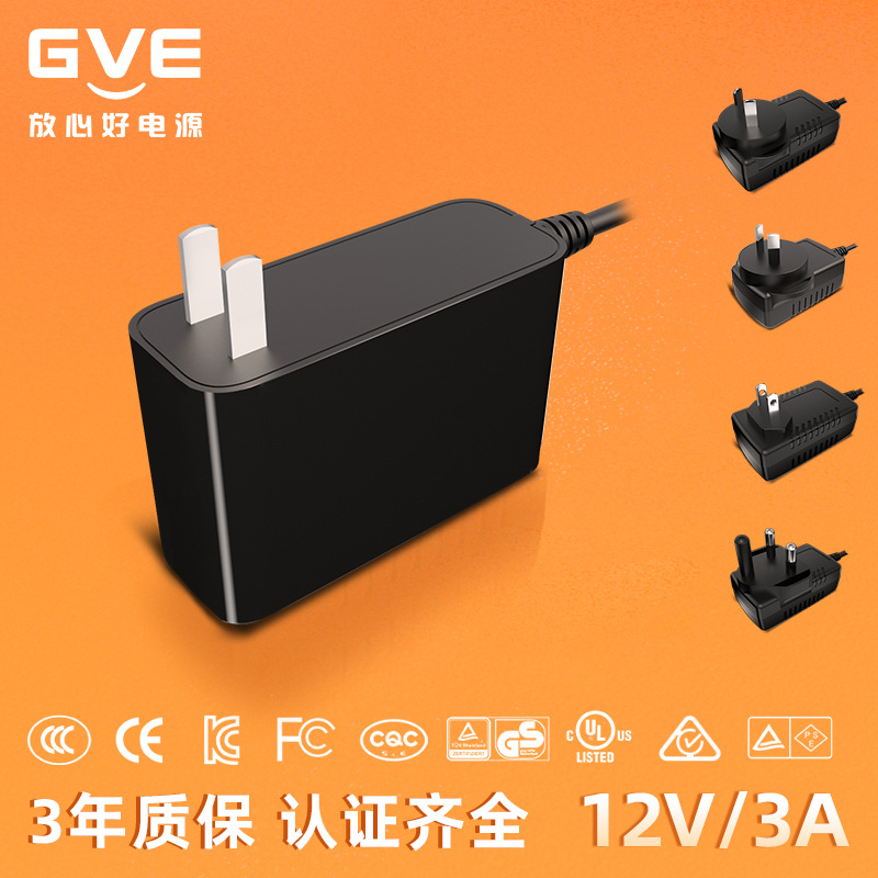 冠宇达供4.2V1A过各国认证高品质锂电池充电器GVE品牌