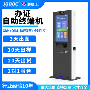Multifunctional Queue Calling and Ticketing Workstation Silver Administrative Customs Hotel Medical Self-Service Terminal All-In-One Machine