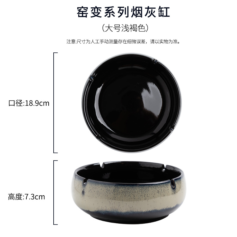 Cenicero de cerámica de gran tamaño, personalidad creativa, hogar retro estilo chino, sala de estar de lujo ligera, cenicero de tendencia de oficina