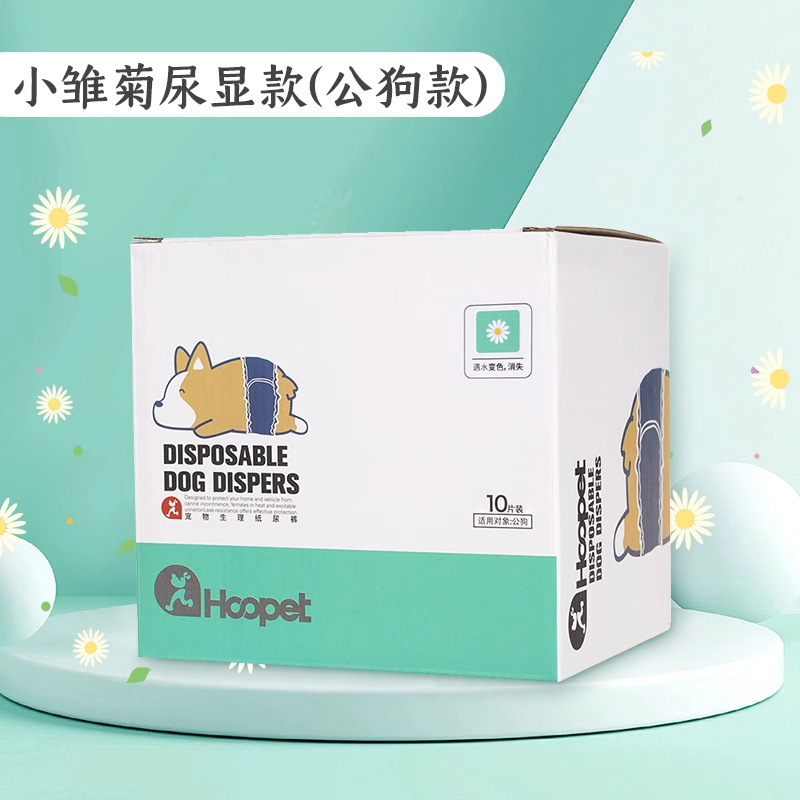 Pañales impermeables para perros, pañales para mascotas, toallas para cachorros, pantalones sanitarios para perras, pantalones para perros machos