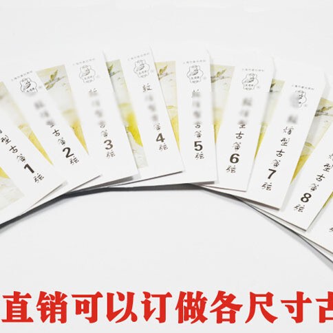 Factory spot wholesale guzheng string a S163 guzheng universal string 1-10 string single number can be taken