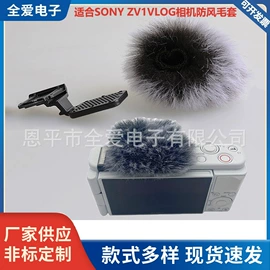 影音电器配件;麦克风/话筒;其他音响设备