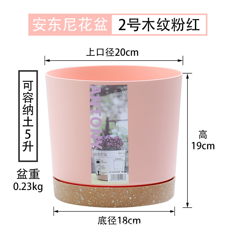 ユニバーサルアンソニー植木鉢ヨーロッパ風植木鉢プラスチック樹脂厚い栽培鉢月季盆国際盆ガロン盆|undefined
