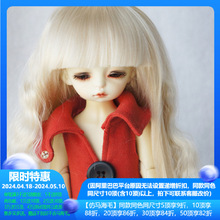 巨尤素 BJD/SD陶瓷 娃娃假发仿马海毛6分层次长发 (JD251)bjd假发