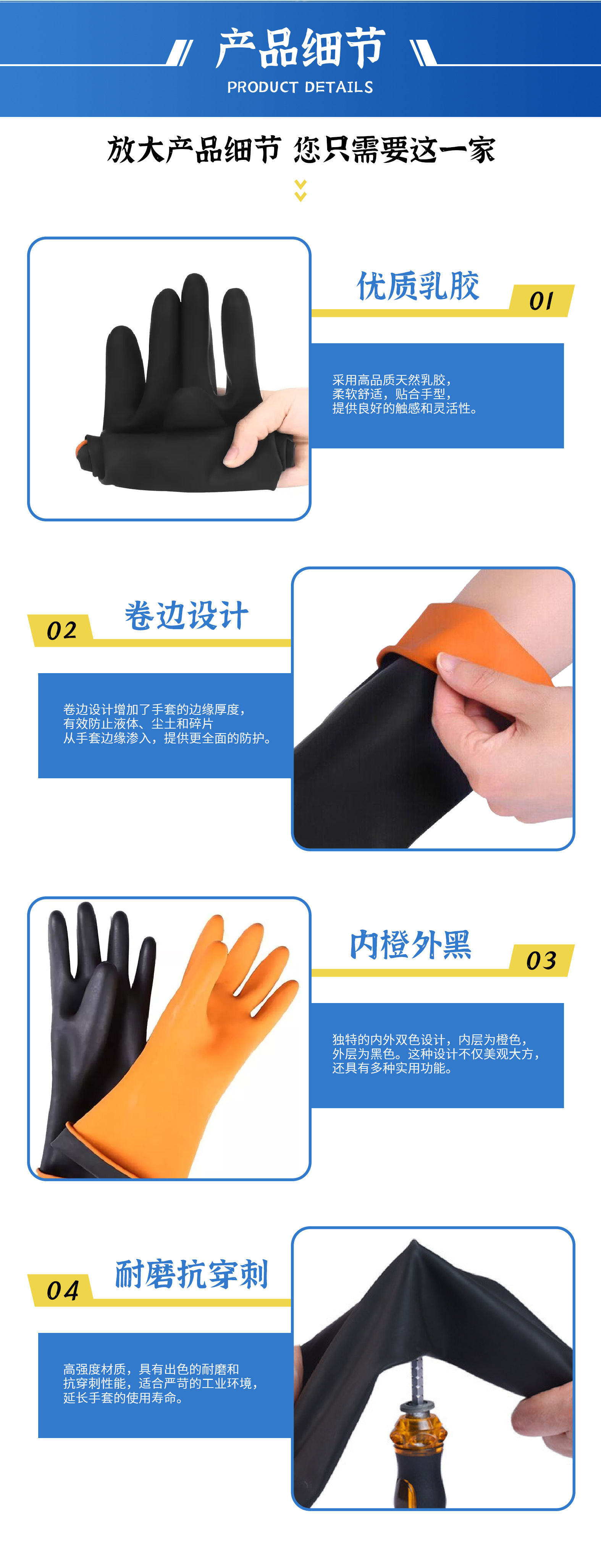 详情页_04.jpg