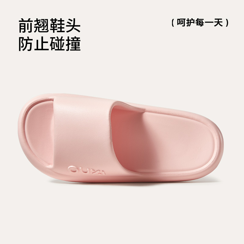 Puxi スリッパ、家庭用滑り止め、カップル向け、女性用室内入浴、男性用 EVA スリッパ、カップルスタイル|undefined