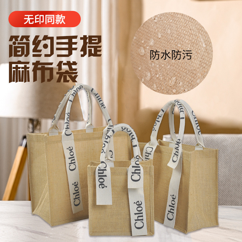 In stock Chloe linen tote bag diy linen jute shopping bag cotton linen handbag muji burlap bag