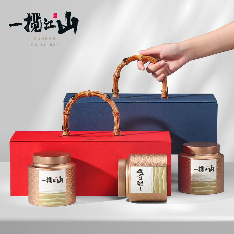 中秋新款通用茶叶包装盒空礼盒三罐茶叶盒大红袍祁门红茶礼盒空盒