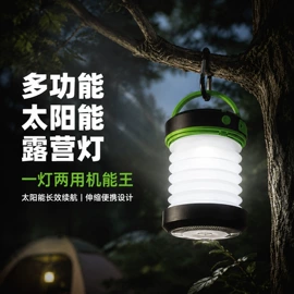 其他卫浴洁具;野营/露营灯;手电筒