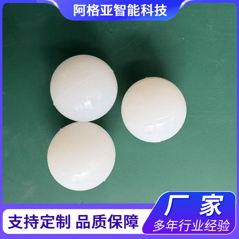 振动筛配件 清网球S10000668 30mm食品级硅胶30mm