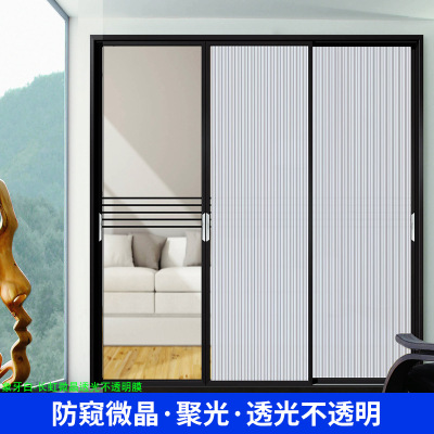 Manufactor Direct selling Changhong window film household window Living room sliding door Office Translucency transparent Scrub Sticker