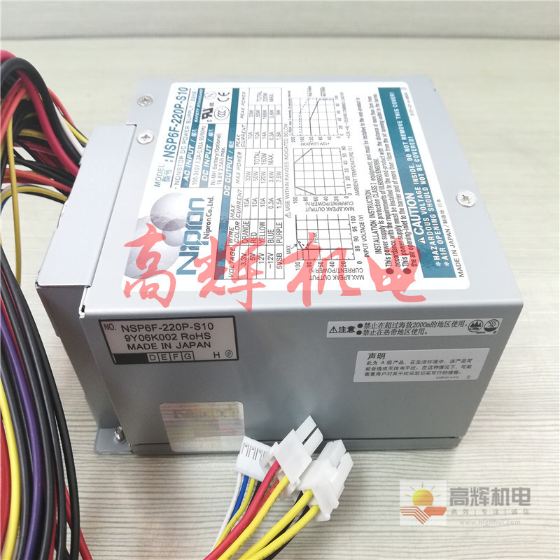 日本NIPRON电脑电源ePCSA-650P-E2S-MN