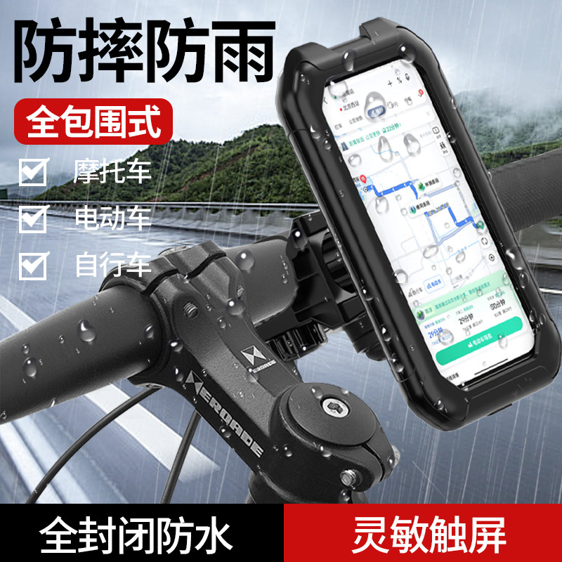 Electric Vehicle Mobile Phone Holder, Rainproof and Waterproof, Bicycle and Motorcycle Touch Screen, Special and Stable for Takeaway Riders in Rainy Days