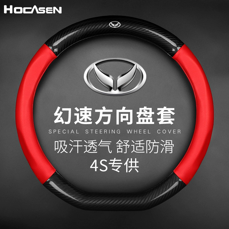 Подходит для BAIC Magic Speed Step H2E H3F S3 L S3 H3 Weiwang M20 (для автомобиля)