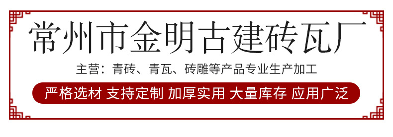 八五半砖铺地小青砖--主推款_01