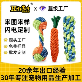 狗狗玩具;拖把、拖布桶;绳子类