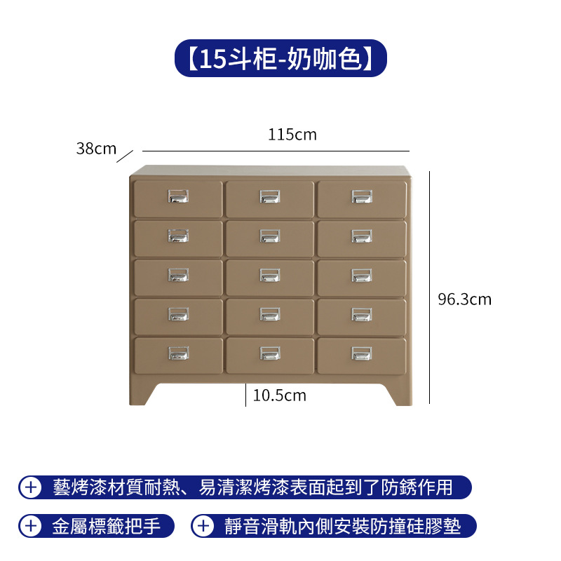 15 서랍장 [밀크 커피색]