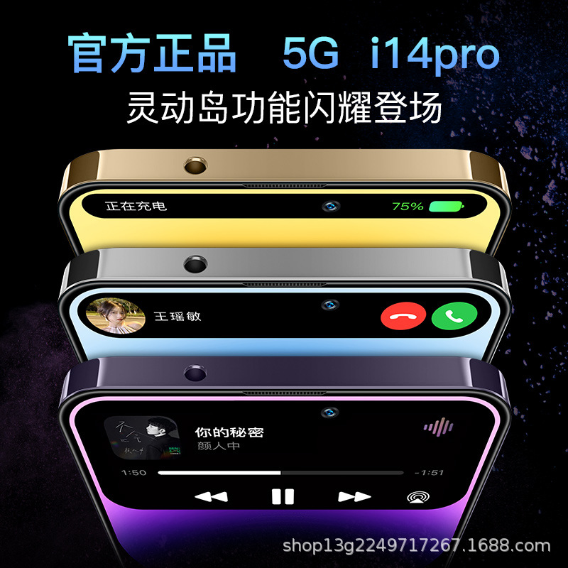 正品旗舰14promax全新12+512G正品全网通大屏低价5g智能手机批发