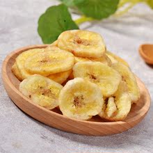 香蕉片香脆酥甜香蕉干500g250g100g包郵菲律賓風味芭蕉水果干批發