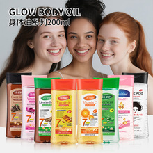 �羳���S���w��Ħ�����̝����w���Qȫ��SPA�ɿ�֬�����w��200ml