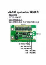 �����c���Cdiy�׼��{��99�nDIYС���ֳ�12V18650�늳����