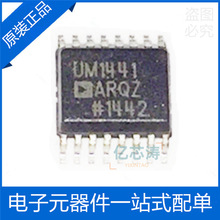 ADUM1441ARQZ-RL7 ˿ӡ:UM1441ARQZ ��ƬQSOP-16 ���ָ�����оƬ