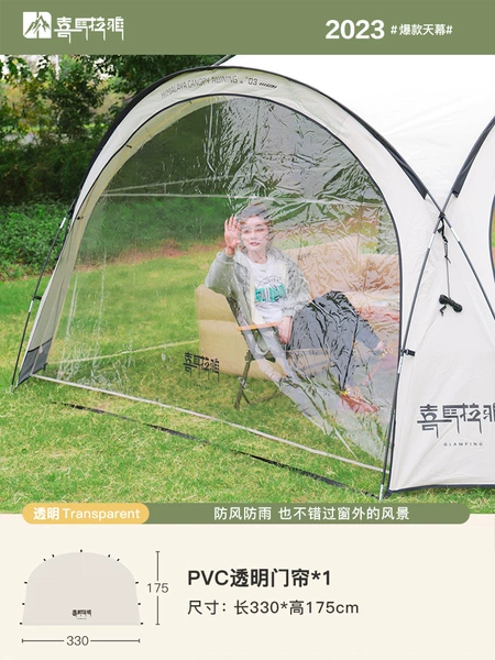 PVC transparent wall 1 side