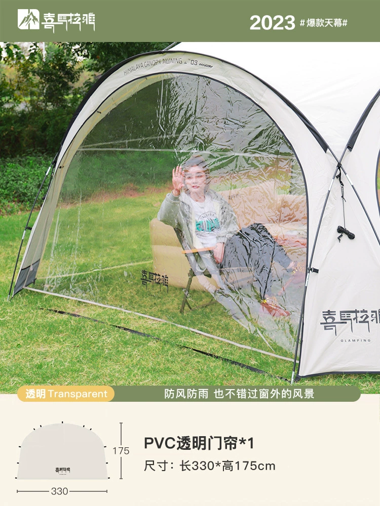 Travel canopy, windproof tent for camping, sun protection