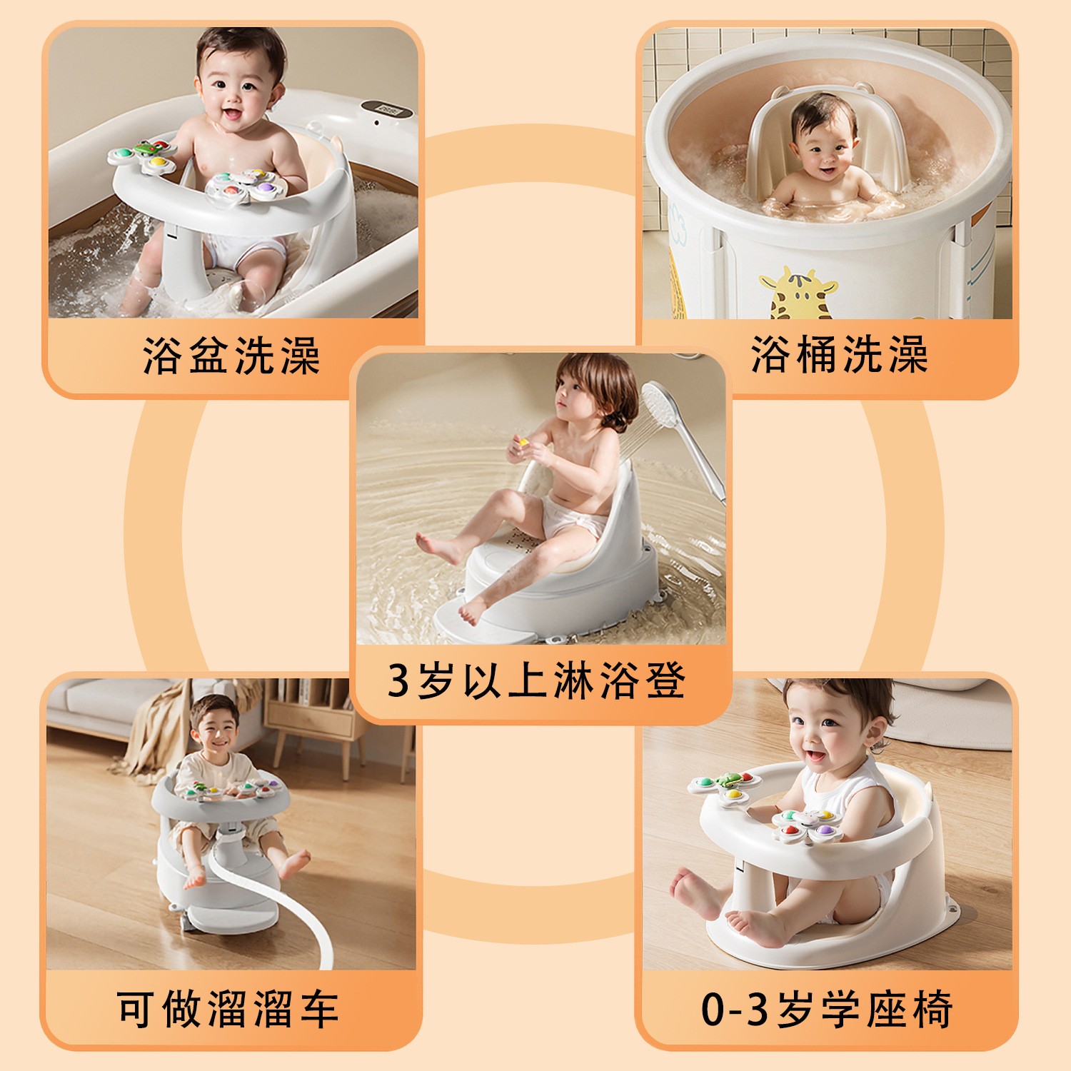 Asiento de baño para bebés, anticaídas, para aprender a sentarse, bañera con taburete antideslizante, reclinable, soporta al niño en la bañera, con sensor de temperatura