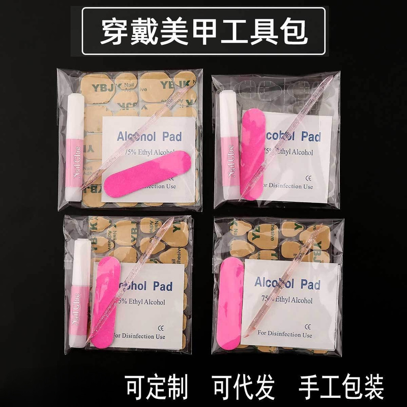 Disposable Nail Art Materials Wholesale Small Strips Nail Art Tool Kit Fruit Crystal Stick Gel Alcohol Cotton Tool Kit Disposable Nail Art Materials Wholesale Small Strips Nail Art Tool Kit Fruit Crystal Stick Gel Alcohol Cotton Tool Kit