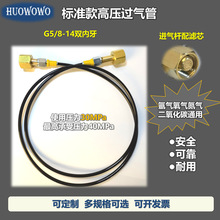 �߉��^���30MPa����ܛ��G5/8������������_�P�������͸߉�