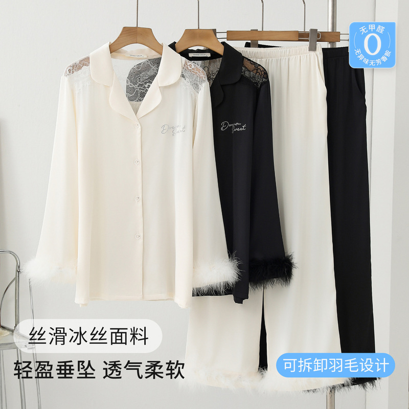 European and American Fashion Style Patchwork Feather Detachable Long-Sleeve Long-Pants Two-Piece Ice Silk Pajamas Women's Loungewear Spring and Autumn Style European and American Fashion Style Patchwork Feather Detachable Long-Sleeve Long-Pants Two-Piece Ice Silk Pajamas Women's Loungewear Spring and Autumn Style