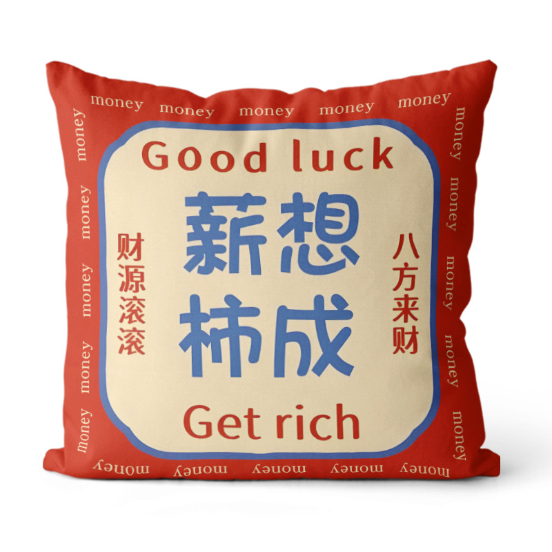 Cojín de estilo textil para primavera y verano, cojín de felpa simple con estampado, funda de cojín para cabecera de sofá, cojín cuadrado para coche.