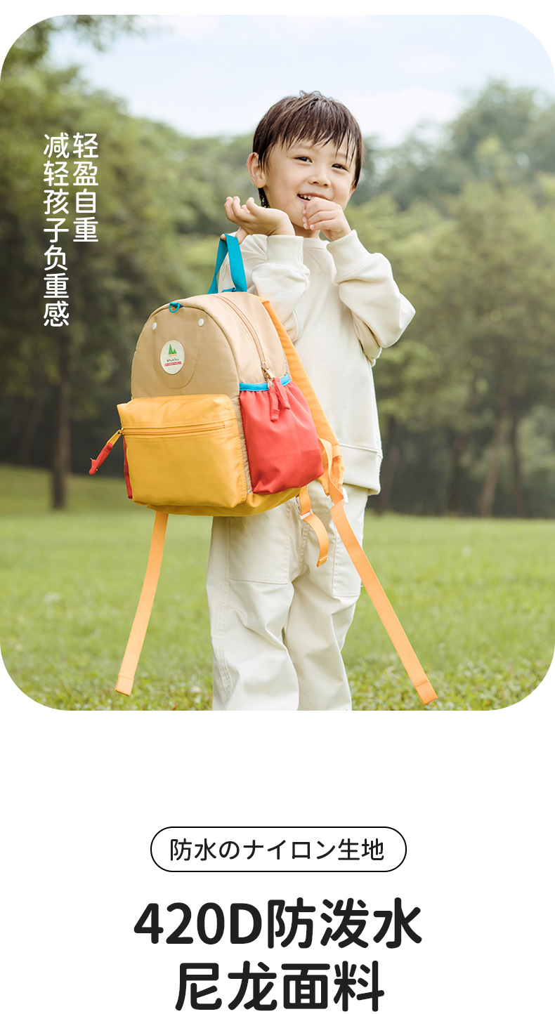 升级双肩包详情页_07.jpg