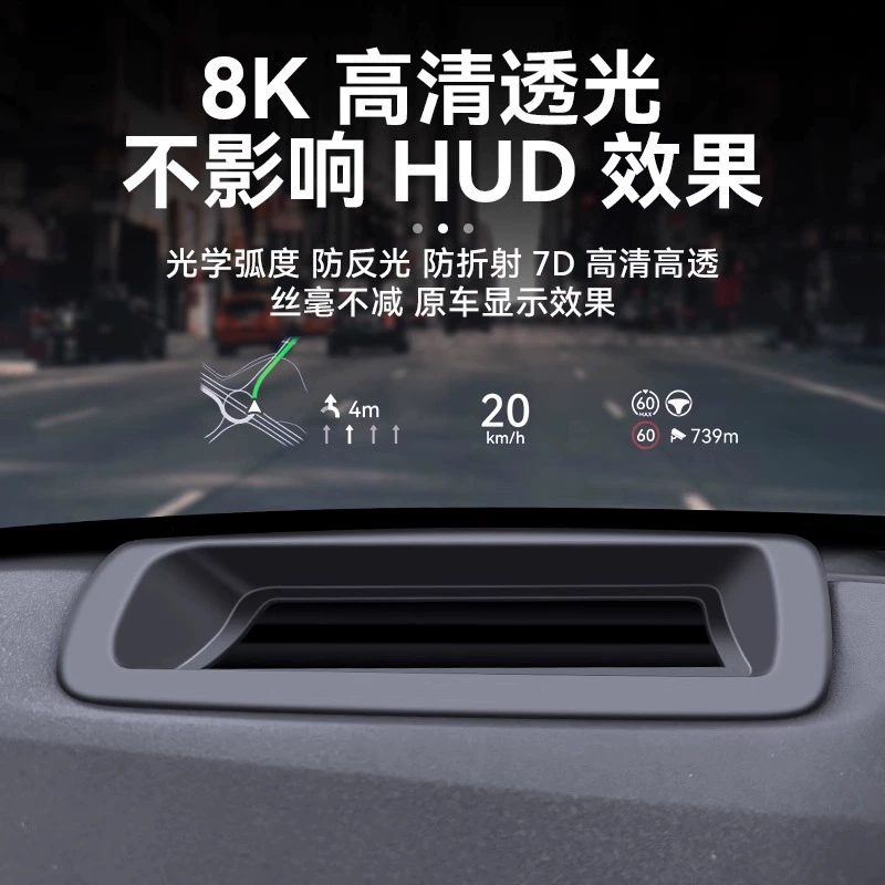 Защитный чехол крышка для проекционного дисплея (HUD) приборной панели Accord 23-25, пылезащитная накладка, внутренняя доработка