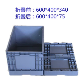 塑料箱;周转箱;塑胶托盘