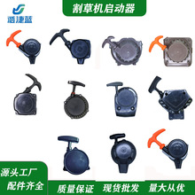 ��ݻ�139/140/GX35/40-5/40-6/GX25���������̴�ݻ�ͨ������