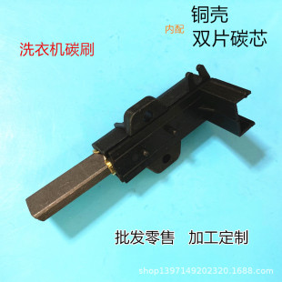 �܏��m�����ĝLͲMG70-1232E(S) MG80-V1210Eϴ�C̼ˢ�R�_̼ˢ
