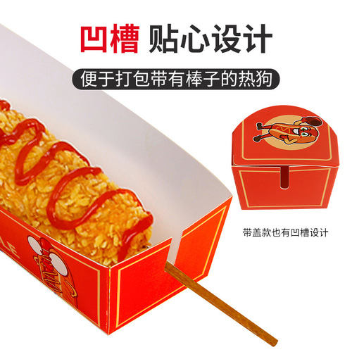 Wholesale Cheese String Hot Dog Stick Packaging Box Takeaway Disposable Boat Box Egg Rolls Packing Paper Box