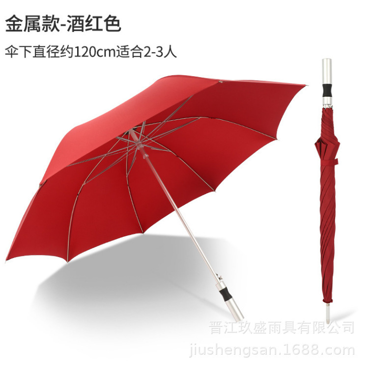 Ultra-Light Aluminum Alloy Golf Umbrella, Business Solid Color Men's Large Umbrella, Car Gift, Advertising Umbrella, Custom Logo Rain Umbrella