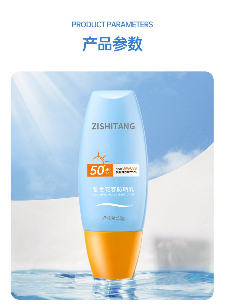 塑美防晒小黄帽详情---老款_08